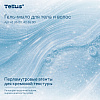 Мыло-гель Tellus Премиум для тела и волос 1 л, SC1 - 17