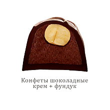 Конфеты в наборе "Impresso Premium", 424 г, коричневый