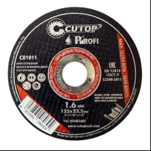 Круг отрезной по металлу CUTOP T41-125х1.6х22.2 мм