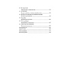 Книга "Краткая история Китая", Джейвин Л. - 3
