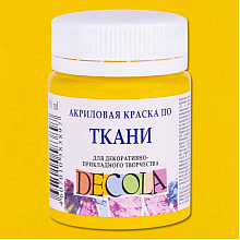 Краска акриловая по ткани "Декола", 220 желтая средняя, 50 мл., банка
