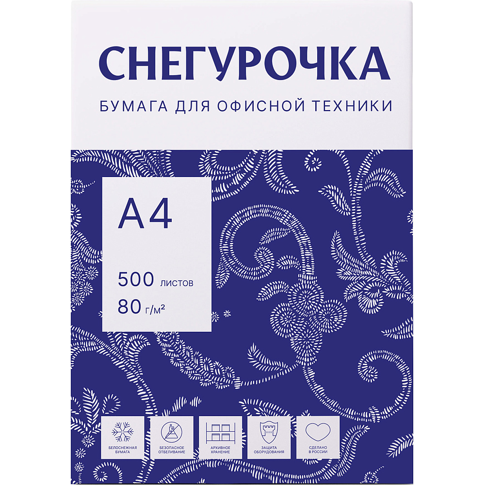 Бумага "Снегурочка", А4, 500 листов, 80 г/м2 - 3
