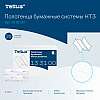 Полотенца бумажные Tellus Синглфолд Премиум, листовые, 2 слоя, 200 листов, H3 - 7