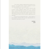 Книга "За кружкой какао. Исцеляющие слова. 77 писем к морю", Дарья Чудакова - 5