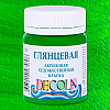 Краска акриловая глянцевая "Декола", 717 зеленая светлая, 50 мл., банка - 2