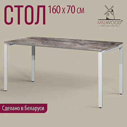 Стол письменный Millwood Лофт Сиэтл (ДТ-5), 1600х700 мм, сосна пасадена, белый - 2