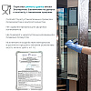 Перчатки латексные HQ Profiline, р-р M, с х/б покрытием, красный - 7