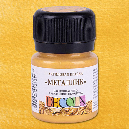 Краска акриловая металлик "Декола", 969 золото инков, 20 мл., банка - 2