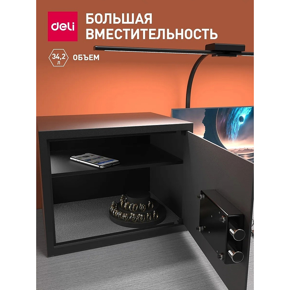 Офисный сейф DELI ET 563, 300x380x300 мм  - 9