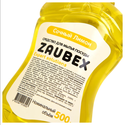 Средство для мытья посуды "Zaubex Лимон", 500мл - 4