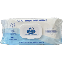 Полотенца влажные универсальные с клапаном