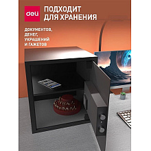 Офисный сейф DELI ET 533, 360x330x330 мм 