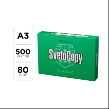 Бумага "SvetoCopy", А3, 500 листов, 80 г/м2