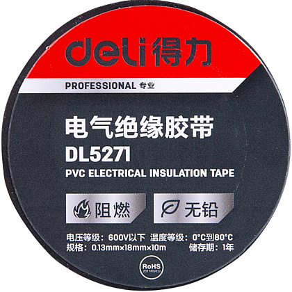 Изолента ПВХ Deli "DL5271", 130 мкм, черный - 3