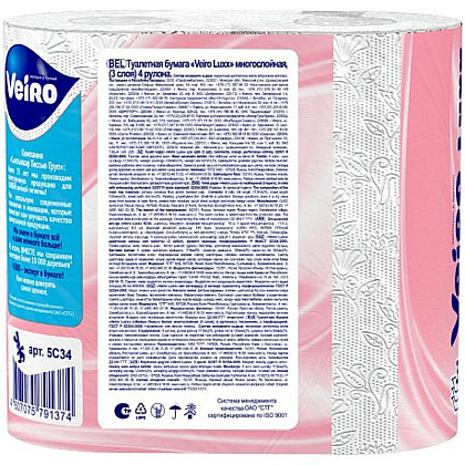 Бумага туалетная Veiro Luxx, 4 рулона, 3 слоя, белый - 4