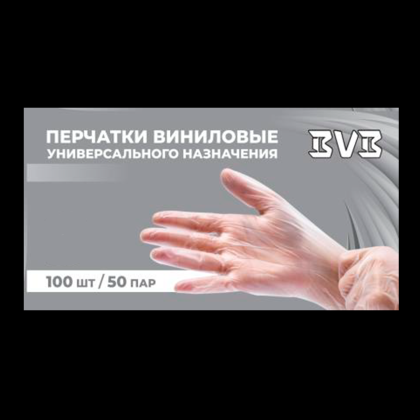 Перчатки виниловые одноразовые BVB, р-р XL, 100 шт/упак, прозрачный