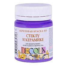Краска акриловая по стеклу и керамике "Декола", 605 фиолетовая светлая, 50 мл., банка