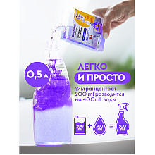 Средство чистящее для туалетных и ванных комнат "Dutybox Антиналет", 200 мл, концентрат