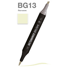 Маркер перманентный двусторонний "Sketchmarker Brush", BG13 песчаник