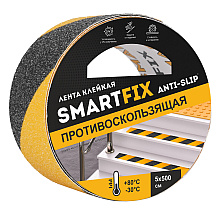 Клейкая лента противоскользящая "SmartFix"
