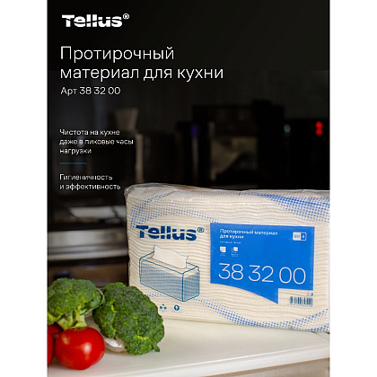 Протирочный материал нетканый Tellus, для кухни, 1 слой, 75 листов, WM4 - 13