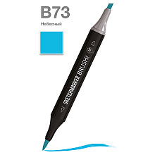 Маркер перманентный двусторонний "Sketchmarker Brush", B73 небесный
