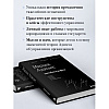 Книга "Ицхак Адизес. Автобиография ведущего мирового эксперта по менеджменту", Ицхак Адизес - 6