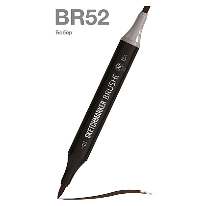 Маркер перманентный двусторонний "Sketchmarker Brush", BR52 бобер
