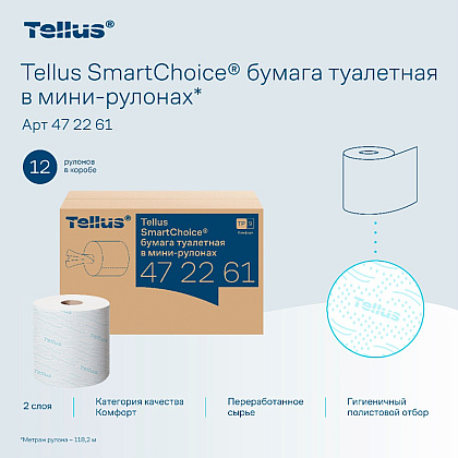 Бумага туалетная Tellus Комфорт TP9 SmartChoice, в мини-рулонах, 118,2 м, 2 слоя - 7
