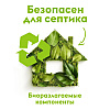 Средство для мытья посуды "Dutybox Spicy mandarin", экологичное, 500 мл - 6
