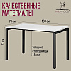 Стол письменный Millwood Лофт Сиэтл (ДТ-5), 1300х700 мм, белый, черный - 6