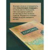 Книга "Kokoro. Японское искусство мягких перемен", Бет Кемптон - 2