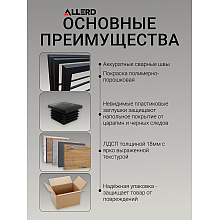 Стол журнальный ALLERD RION, белый муар, Австралийское дерево
