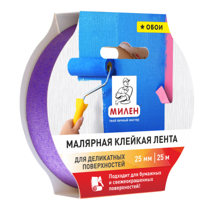 Клейкая лента малярная "Милен", 25ммх25м, 90 мкн