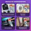 Чистящий сжатый воздух "Brauberg", 800 мл - 12