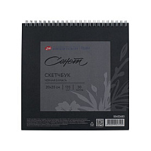 Скетчбук для графики "Сонет", 20*20 см