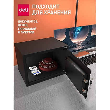 Офисный сейф "Deli ET562", 250*350*250 мм  - 8