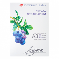 Блок бумаги для акварели 