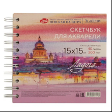 Скетчбук для акварели "Ладога. Собор"