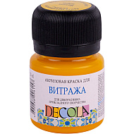Краска акриловая для витража 