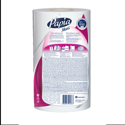 Полотенца бумажные Papia Maxi в рулонах, 22,5 м, 3 слоя, 100% целлюлоза - 2