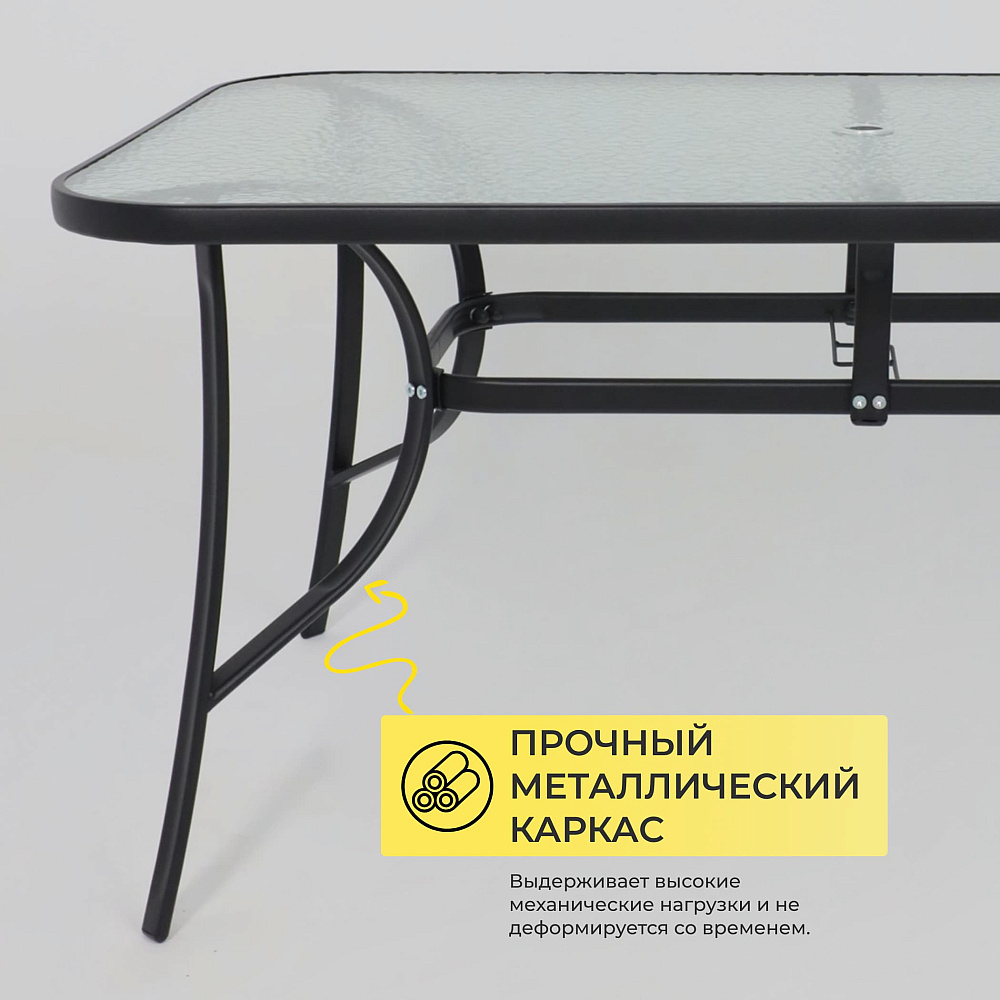 Комплект мебели садовой AksHome SUNBEAM (стол 1 шт, 6 кресел, зонт 1 шт), серый, черный - 5