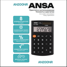 Калькулятор карманный Ansa "AN200NR", 8-разрядный, черный