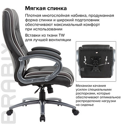 Кресло для руководителя BRABIX "Premium Strong HD-009", экокожа, металл, черный - 10