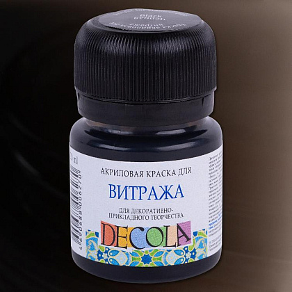 Краска акриловая для витража "Декола", 810 черная, 20 мл., банка - 2