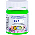 Краска акриловая по ткани неон "Декола", 725 зеленая, 50 мл., банка