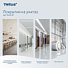 Покрытия бумажные индивидуальные на унитаз Tellus Комфорт, 1/2 сложение, 250 шт/упак, VS1 - 5