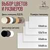 Стол Millwood Сеул, 1300х800 мм, белый, черный - 10