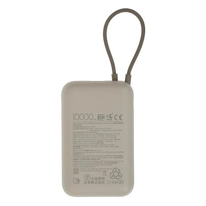 Внешний аккумулятор Xiaomi Power Bank, 10000 mAh (P15ZM), бежевый - 4