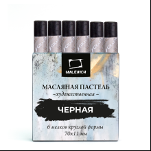 Пастель масляная "Малевичъ" профессиональная, черная, 6 шт.